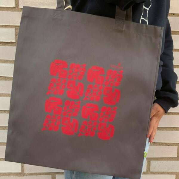 Bolsa "Baldosa"